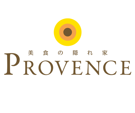 美食の隠れ家プロヴァンス
